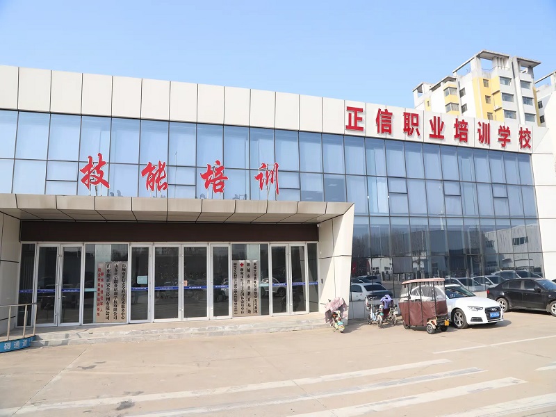 喬遷新址啟新程 篤行致遠譜新篇 —正信培